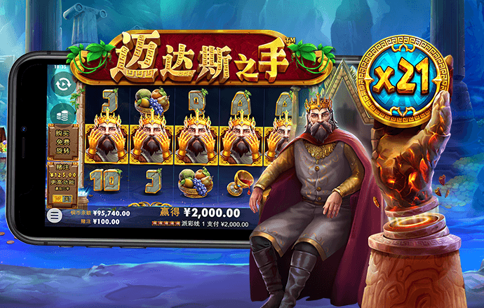爱游戏app官网